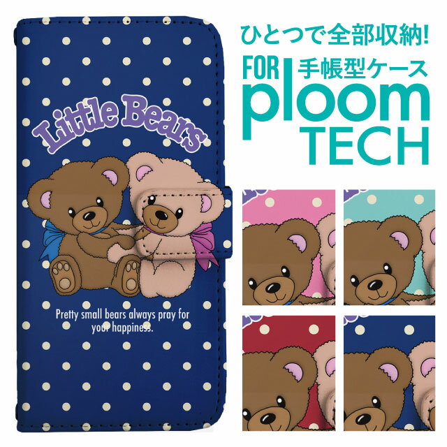 プルームテック ケース 手帳 プルームテック ケース 手帳 プルームテック ケース Ploomtechケース プル..