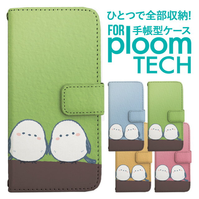 プルームテック ケース 手帳 プルームテック ケース 手帳 プルームテック ケース Ploomtechケース プル..