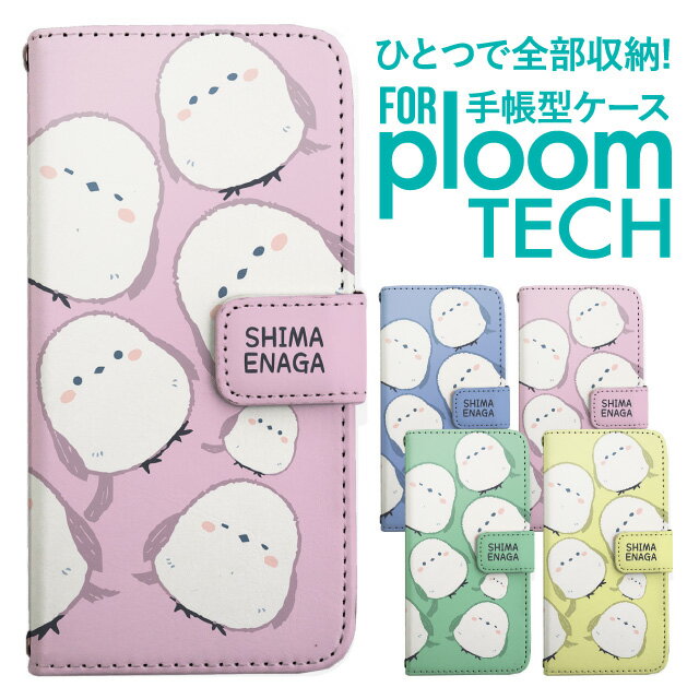 ץ롼ƥå  Ģ ץ롼ƥå  Ģ ץ롼ƥå  Ploomtech ץ롼ƥå  С...