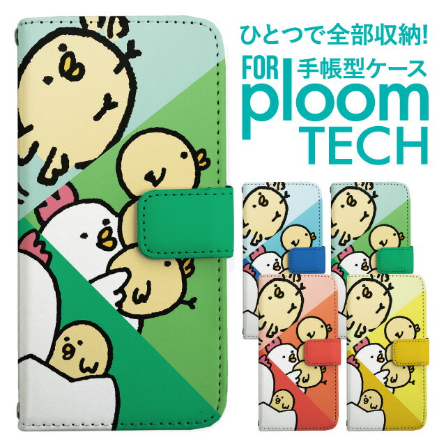 ★☆★機能★☆★・ベルト部分はマグネット式でスムーズな開閉・カードホルダー×3、ポケット×1・側面上下にストラップホール×2※ストラップは別売りです★☆★素材★☆★手帳部分：PVC(合成皮革)収納部分：スポンジ※【ご購入前に必ずお読みくださ...