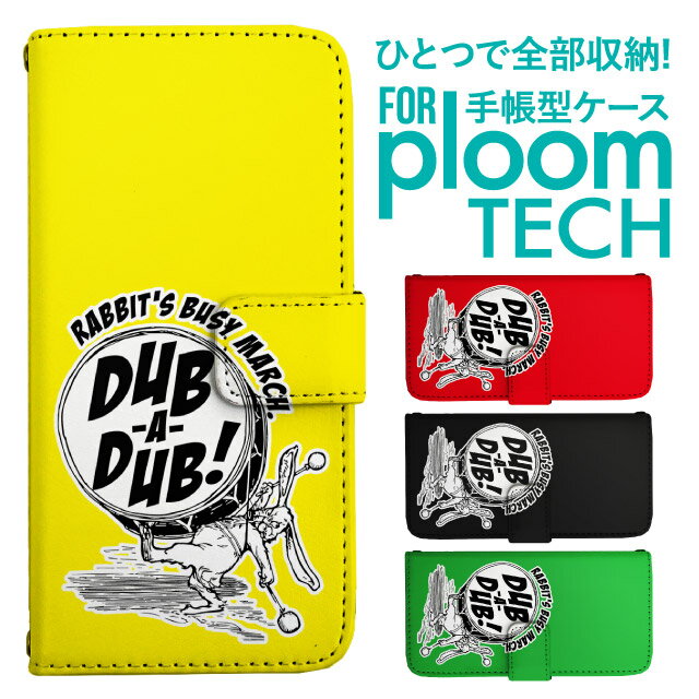プルームテック ケース 手帳 プルームテック ケース 手帳 プルームテック ケース Ploomtechケース プル..