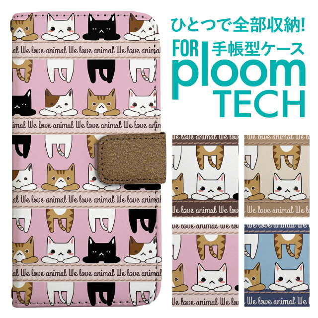 ※ベルト部分はスエード生地風のデザインを合成皮革に印刷しています。★☆★機能★☆★・ベルト部分はマグネット式でスムーズな開閉・カードホルダー×3、ポケット×1・側面上下にストラップホール×2※ストラップは別売りです★☆★素材★☆★手帳部分：...