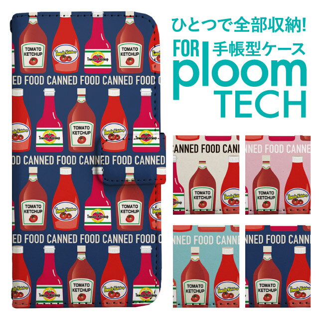 プルームテック ケース 手帳 プルームテック ケース 手帳 プルームテック ケース Ploomtechケース プル..