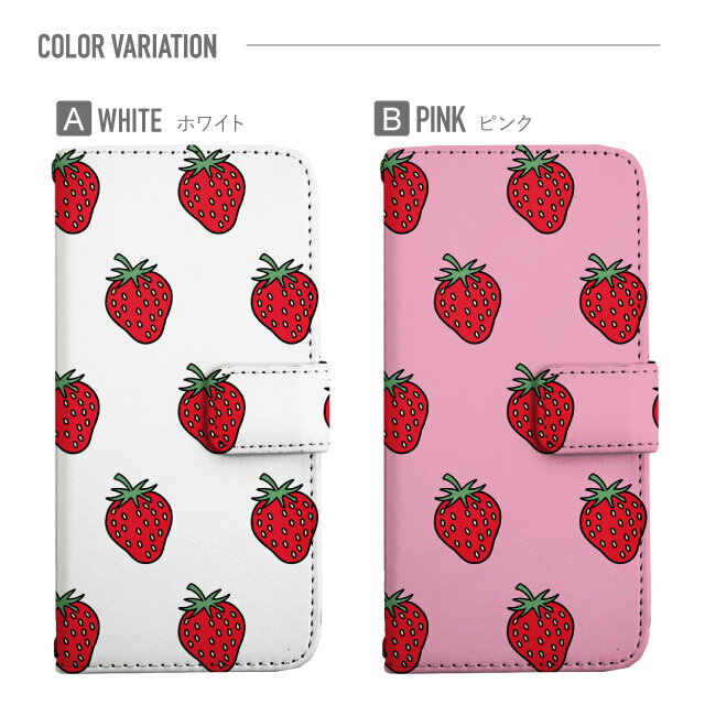 プルームテック ケース 手帳 プルームテック ケース 手帳 プルームテック ケース Ploomtechケース プルームテック ケース カバー プルームテック ケース 手帳型 Ploomtech ケース 手帳型 いちご ストロベリー 苺 フルーツ柄