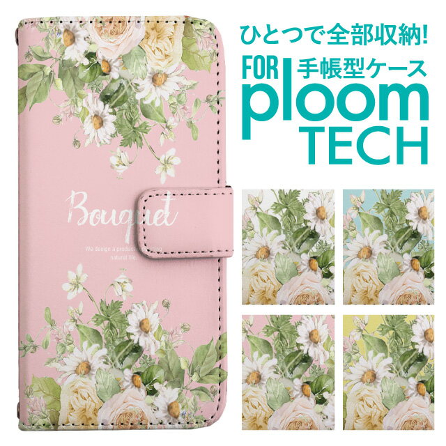 ★☆★機能★☆★・ベルト部分はマグネット式でスムーズな開閉・カードホルダー×3、ポケット×1・側面上下にストラップホール×2※ストラップは別売りです★☆★素材★☆★手帳部分：PVC(合成皮革)収納部分：スポンジ※【ご購入前に必ずお読みください】※●色の選択など、ご注文に間違いがないよう、必ずご確認をお願いいたします●ご希望のカラーを選択の上、買い物かごに入れてください●こちらの商品は収納ケースのみになります。●商品の色合いやイメージは商品撮影時の環境や、お客様ご使用のディスプレイ環境により実物と多少の相違が生じることがございます●メール便の日時指定はご利用頂けません予め、ご了承お願い申し上げます