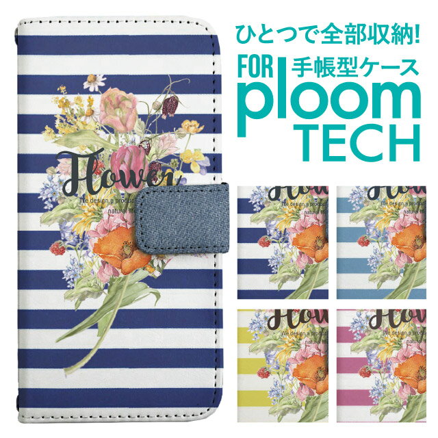 ※ベルト部分は合成皮革にデニム生地のデザインを印刷しています。★☆★機能★☆★・ベルト部分はマグネット式でスムーズな開閉・カードホルダー×3、ポケット×1・側面上下にストラップホール×2※ストラップは別売りです★☆★素材★☆★手帳部分：PV...