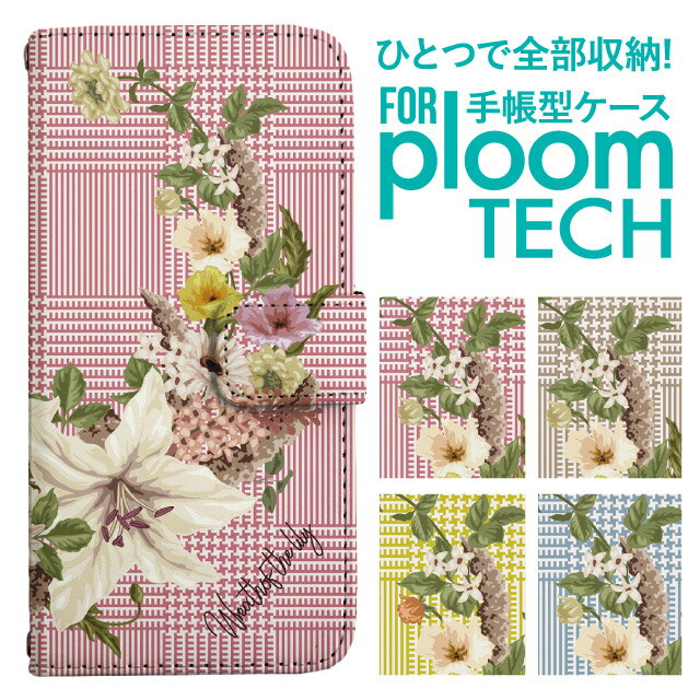プルームテック ケース 手帳 プルームテック ケース 手帳 プルームテック ケース Ploomtechケース プル..