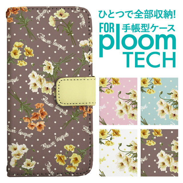 ץ롼ƥå  Ģ ץ롼ƥå  Ģ ץ롼ƥå  Ploomtech ץ롼ƥå  С...