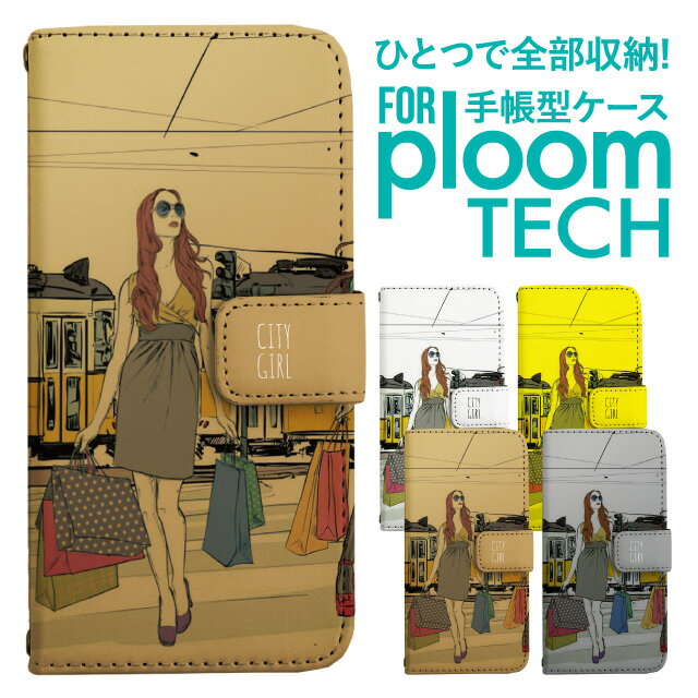 プルームテック ケース 手帳 プルームテック ケース 手帳 プルームテック ケース Ploomtechケース プル..