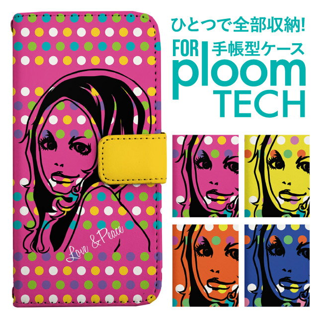プルームテック ケース 手帳 プルームテック ケース 手帳 プルームテック ケース Ploomtechケース プルームテック ケース カバー プルームテック ケース 手帳型 Ploomtech ケース 手帳型 おしゃれ かわいい イラスト ガール マルチドット