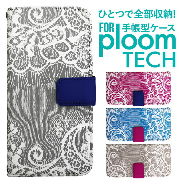 ※合成皮革にレース生地のデザインを印刷した商品になります。★☆★機能★☆★・ベルト部分はマグネット式でスムーズな開閉・カードホルダー×3、ポケット×1・側面上下にストラップホール×2※ストラップは別売りです★☆★素材★☆★手帳部分：PVC(合成皮革)収納部分：スポンジ※【ご購入前に必ずお読みください】※●色の選択など、ご注文に間違いがないよう、必ずご確認をお願いいたします●ご希望のカラーを選択の上、買い物かごに入れてください●こちらの商品は収納ケースのみになります。●商品の色合いやイメージは商品撮影時の環境や、お客様ご使用のディスプレイ環境により実物と多少の相違が生じることがございます●メール便の日時指定はご利用頂けません予め、ご了承お願い申し上げます