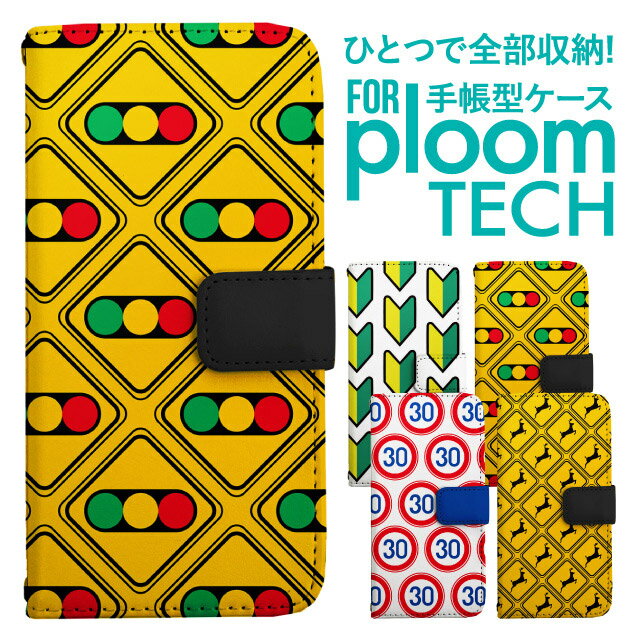 ★☆★機能★☆★・ベルト部分はマグネット式でスムーズな開閉・カードホルダー×3、ポケット×1・側面上下にストラップホール×2※ストラップは別売りです★☆★素材★☆★手帳部分：PVC(合成皮革)収納部分：スポンジ※【ご購入前に必ずお読みください】※●色の選択など、ご注文に間違いがないよう、必ずご確認をお願いいたします●ご希望のカラーを選択の上、買い物かごに入れてください●こちらの商品は収納ケースのみになります。●商品の色合いやイメージは商品撮影時の環境や、お客様ご使用のディスプレイ環境により実物と多少の相違が生じることがございます●メール便の日時指定はご利用頂けません予め、ご了承お願い申し上げます