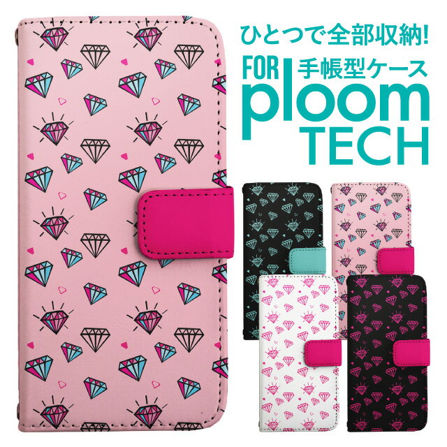 プルームテック ケース 手帳 プルームテック ケース 手帳 プルームテック ケース Ploomtechケース プル..