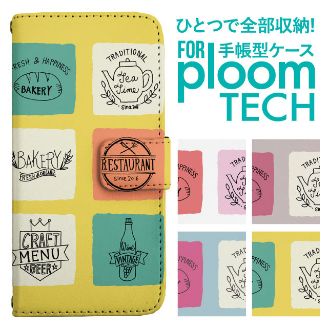 プルームテック ケース 手帳 プルームテック ケース 手帳 プルームテック ケース Ploomtechケース プルームテック ケース カバー プルームテック ケース 手帳型 Ploomtech ケース 手帳型 カフェ柄 ロゴ柄