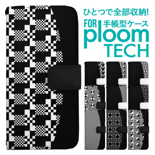 プルームテック ケース 手帳 プルームテック ケース 手帳 プルームテック ケース Ploomtechケース プル..