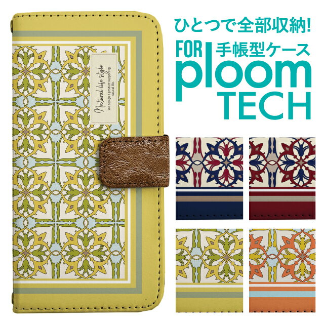 ※ベルト部分は本革シボ加工風デザインを合成皮革に印刷しています。★☆★機能★☆★・ベルト部分はマグネット式でスムーズな開閉・カードホルダー×3、ポケット×1・側面上下にストラップホール×2※ストラップは別売りです★☆★素材★☆★手帳部分：PVC(合成皮革)収納部分：スポンジ※【ご購入前に必ずお読みください】※●色の選択など、ご注文に間違いがないよう、必ずご確認をお願いいたします●ご希望のカラーを選択の上、買い物かごに入れてください●こちらの商品は収納ケースのみになります。●商品の色合いやイメージは商品撮影時の環境や、お客様ご使用のディスプレイ環境により実物と多少の相違が生じることがございます●メール便の日時指定はご利用頂けません予め、ご了承お願い申し上げます