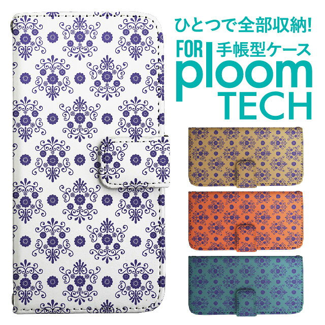 プルームテック ケース 手帳 プルームテック ケース 手帳 プルームテック ケース Ploomtechケース プル..
