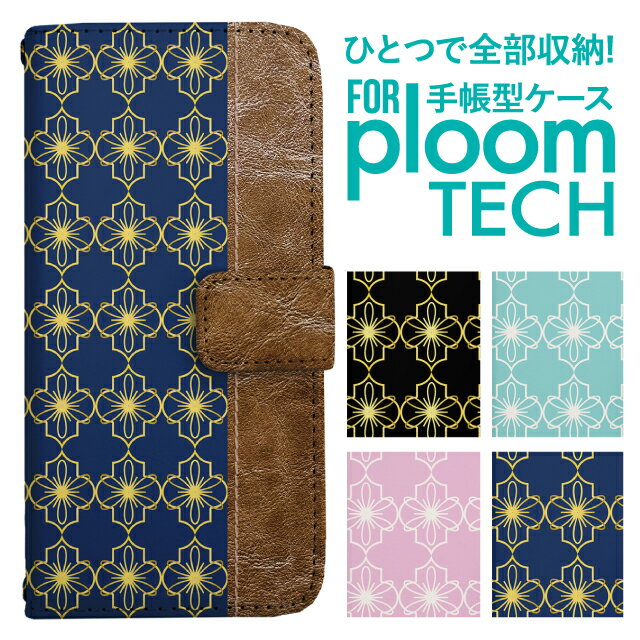 ★☆★機能★☆★・ベルト部分はマグネット式でスムーズな開閉・カードホルダー×3、ポケット×1・側面上下にストラップホール×2※ストラップは別売りです★☆★素材★☆★手帳部分：PVC(合成皮革)収納部分：スポンジ※【ご購入前に必ずお読みください】※●色の選択など、ご注文に間違いがないよう、必ずご確認をお願いいたします●ご希望のカラーを選択の上、買い物かごに入れてください●こちらの商品は収納ケースのみになります。●商品の色合いやイメージは商品撮影時の環境や、お客様ご使用のディスプレイ環境により実物と多少の相違が生じることがございます●メール便の日時指定はご利用頂けません予め、ご了承お願い申し上げます