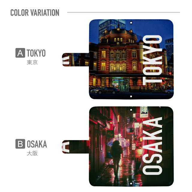 プルームテック ケース 手帳 プルームテック ケース 手帳 プルームテック ケース Ploomtechケース プルームテック ケース カバー プルームテック ケース 手帳型 Ploomtech ケース 手帳型 地名