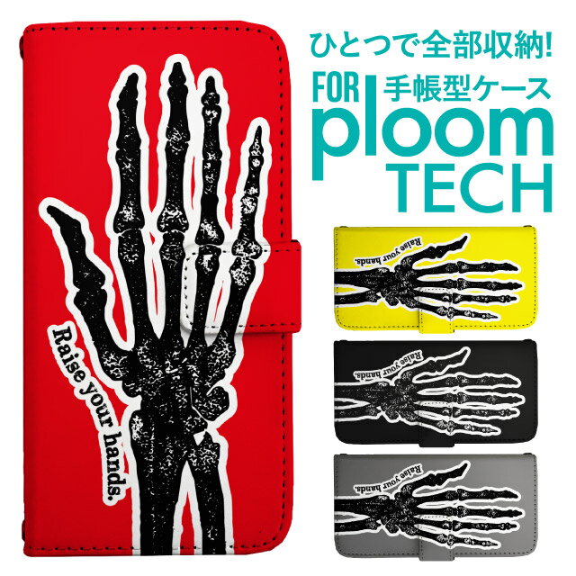 ★☆★機能★☆★・ベルト部分はマグネット式でスムーズな開閉・カードホルダー×3、ポケット×1・側面上下にストラップホール×2※ストラップは別売りです★☆★素材★☆★手帳部分：PVC(合成皮革)収納部分：スポンジ※【ご購入前に必ずお読みくださ...