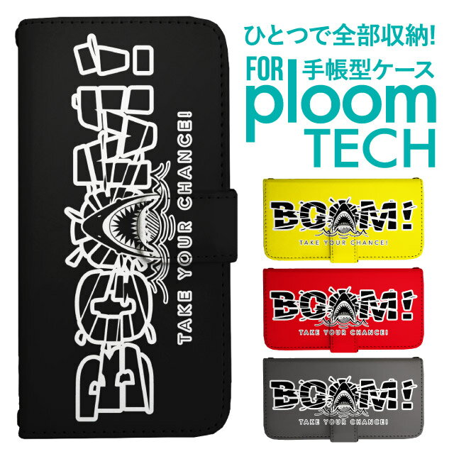 プルームテック ケース 手帳 プルームテック ケース 手帳 プルームテック ケース Ploomtechケース プル..