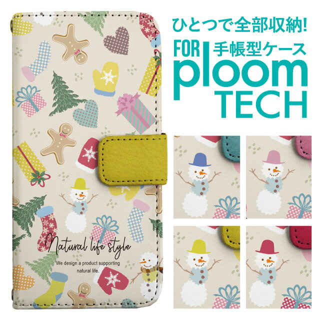 プルームテック ケース 手帳 プルームテック ケース 手帳 プルームテック ケース Ploomtechケース プル..
