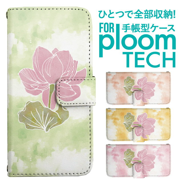 プルームテック ケース 手帳 プルームテック ケース 手帳 プルームテック ケース P...
