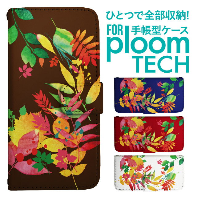 ץ롼ƥå  Ģ ץ롼ƥå  Ģ ץ롼ƥå  Ploomtech ץ롼ƥå  С...