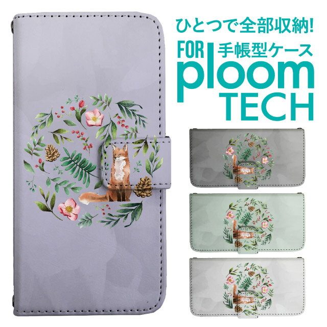 ★☆★機能★☆★・ベルト部分はマグネット式でスムーズな開閉・カードホルダー×3、ポケット×1・側面上下にストラップホール×2※ストラップは別売りです★☆★素材★☆★手帳部分：PVC(合成皮革)収納部分：スポンジ※【ご購入前に必ずお読みください】※●色の選択など、ご注文に間違いがないよう、必ずご確認をお願いいたします●ご希望のカラーを選択の上、買い物かごに入れてください●こちらの商品は収納ケースのみになります。●商品の色合いやイメージは商品撮影時の環境や、お客様ご使用のディスプレイ環境により実物と多少の相違が生じることがございます●メール便の日時指定はご利用頂けません予め、ご了承お願い申し上げます