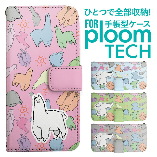 ★☆★機能★☆★・ベルト部分はマグネット式でスムーズな開閉・カードホルダー×3、ポケット×1・側面上下にストラップホール×2※ストラップは別売りです★☆★素材★☆★手帳部分：PVC(合成皮革)収納部分：スポンジ※【ご購入前に必ずお読みください】※●色の選択など、ご注文に間違いがないよう、必ずご確認をお願いいたします●ご希望のカラーを選択の上、買い物かごに入れてください●こちらの商品は収納ケースのみになります。●商品の色合いやイメージは商品撮影時の環境や、お客様ご使用のディスプレイ環境により実物と多少の相違が生じることがございます●メール便の日時指定はご利用頂けません予め、ご了承お願い申し上げます