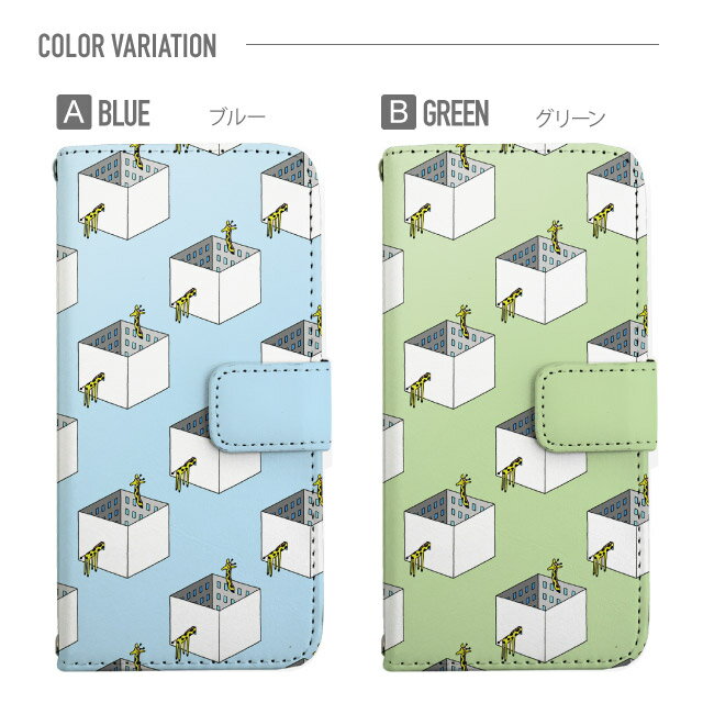 プルームテック ケース 手帳 プルームテック ケース 手帳 プルームテック ケース Ploomtechケース プルームテック ケース カバー プルームテック ケース 手帳型 Ploomtech ケース 手帳型 アニマル どうぶつ キリン