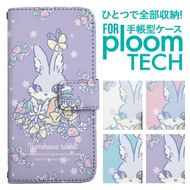 ★☆★機能★☆★・ベルト部分はマグネット式でスムーズな開閉・カードホルダー×3、ポケット×1・側面上下にストラップホール×2※ストラップは別売りです★☆★素材★☆★手帳部分：PVC(合成皮革)収納部分：スポンジ※【ご購入前に必ずお読みくださ...