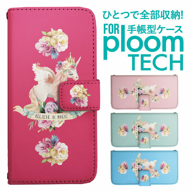 ★☆★機能★☆★・ベルト部分はマグネット式でスムーズな開閉・カードホルダー×3、ポケット×1・側面上下にストラップホール×2※ストラップは別売りです★☆★素材★☆★手帳部分：PVC(合成皮革)収納部分：スポンジ※【ご購入前に必ずお読みください】※●色の選択など、ご注文に間違いがないよう、必ずご確認をお願いいたします●ご希望のカラーを選択の上、買い物かごに入れてください●こちらの商品は収納ケースのみになります。●商品の色合いやイメージは商品撮影時の環境や、お客様ご使用のディスプレイ環境により実物と多少の相違が生じることがございます●メール便の日時指定はご利用頂けません予め、ご了承お願い申し上げます