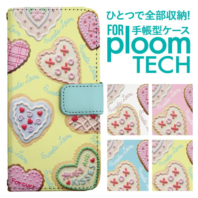 プルームテック ケース 手帳 プルームテック ケース 手帳 プルームテック ケース Ploomtechケース プルームテック ケース カバー プルームテック ケース 手帳型 Ploomtech ケース 手帳型 ハート お菓子柄 スイーツ柄 クッキー