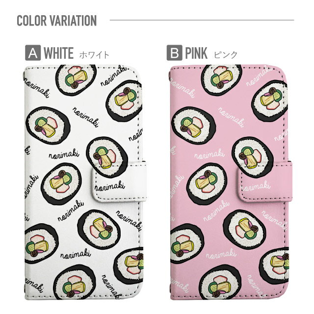 プルームテック ケース 手帳 プルームテック ケース 手帳 プルームテック ケース Ploomtechケース プルームテック ケース カバー プルームテック ケース 手帳型 Ploomtech ケース 手帳型 食べ物柄 巻き寿司 太巻 すし