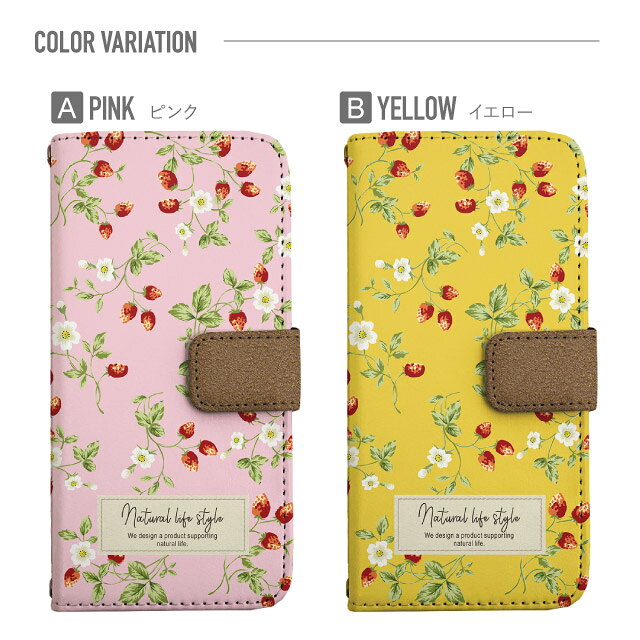 スマホ ケース 専門店のedge tribeのプルームテック ケース 手帳 プルームテック ケース 手帳 プルームテック ケース Ploomtechケース プルームテック ケース カバー プルームテック ケース 手帳型 Ploomtech ケース 手帳型 いちご ストロベリー フルーツ柄 くだもの｜アングル3