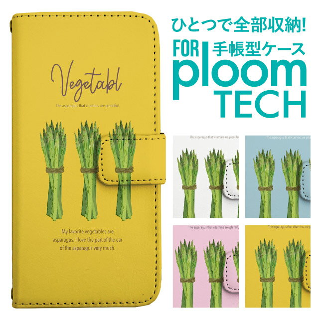 プルームテック ケース 手帳 プルームテック ケース 手帳 プルームテック ケース Ploomtechケース プル..