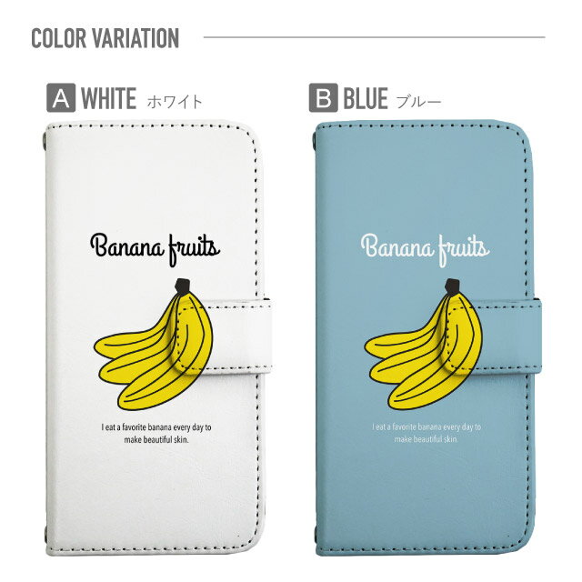 プルームテック ケース 手帳 プルームテック ケース 手帳 プルームテック ケース Ploomtechケース プルームテック ケース カバー プルームテック ケース 手帳型 Ploomtech ケース 手帳型 バナナ フルーツ柄 くだもの