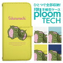 プルームテック ケース 手帳 プルームテック ケース 手帳 プルームテック ケース P...