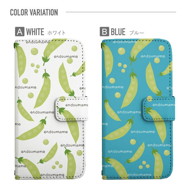 プルームテック ケース 手帳 プルームテック ケース 手帳 プルームテック ケース Ploomtechケース プルームテック ケース カバー プルームテック ケース 手帳型 Ploomtech ケース 手帳型 えんどう豆 ベジタブル 野菜柄