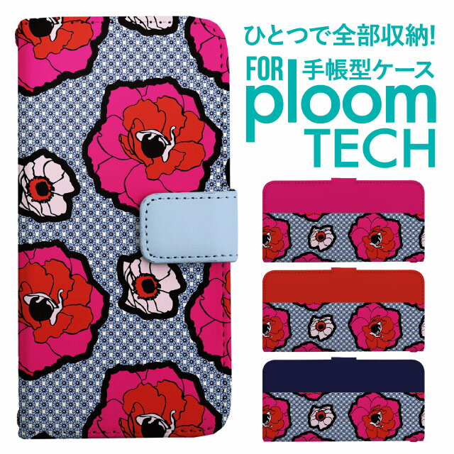 ★☆★機能★☆★・ベルト部分はマグネット式でスムーズな開閉・カードホルダー×3、ポケット×1・側面上下にストラップホール×2※ストラップは別売りです★☆★素材★☆★手帳部分：PVC(合成皮革)収納部分：スポンジ※【ご購入前に必ずお読みくださ...