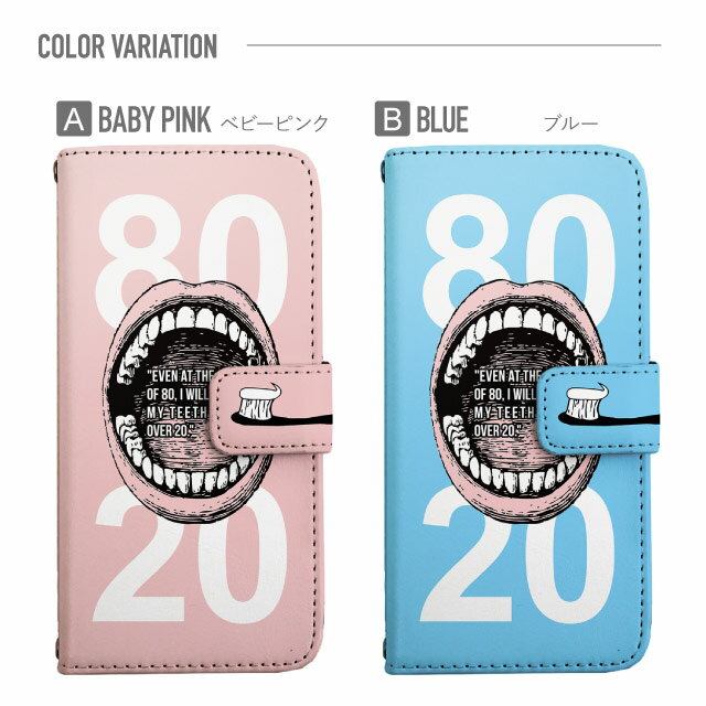 プルームテック ケース 手帳 プルームテック ケース 手帳 プルームテック ケース Ploomtechケース プルームテック ケース カバー プルームテック ケース 手帳型 Ploomtech ケース 手帳型 歯柄 口 ユニーク