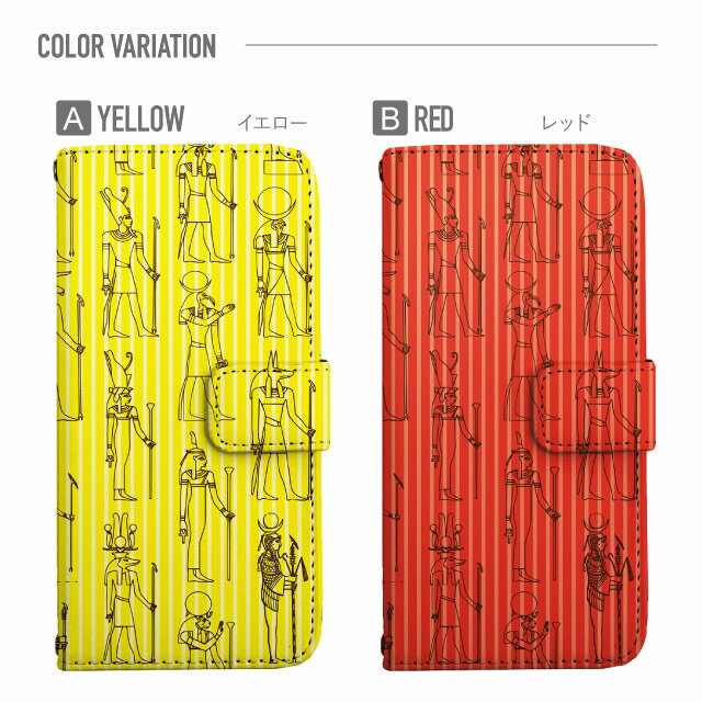 プルームテック ケース 手帳 プルームテック ケース 手帳 プルームテック ケース Ploomtechケース プルームテック ケース カバー プルームテック ケース 手帳型 Ploomtech ケース 手帳型 エジプト 壁画