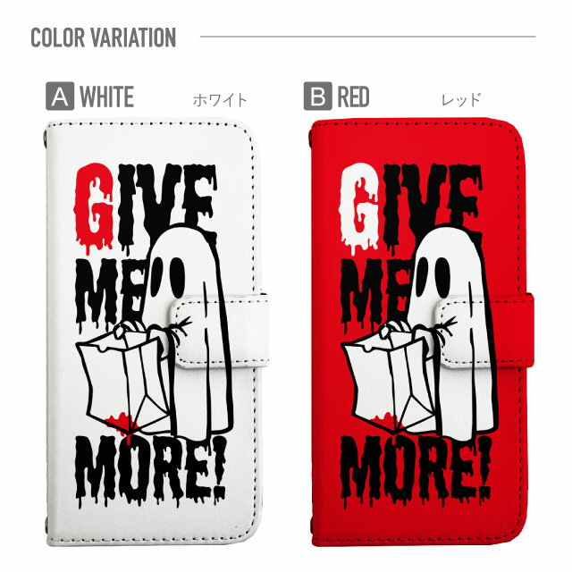 プルームテック ケース 手帳 プルームテック ケース 手帳 プルームテック ケース Ploomtechケース プルームテック ケース カバー プルームテック ケース 手帳型 Ploomtech ケース 手帳型 ゴースト おばけ イラスト