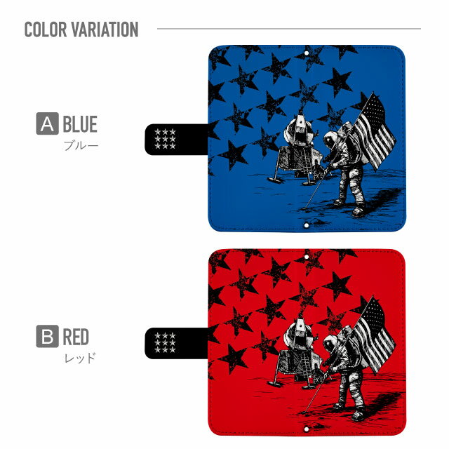 プルームテック ケース 手帳 プルームテック ケース 手帳 プルームテック ケース Ploomtechケース プルームテック ケース カバー プルームテック ケース 手帳型 Ploomtech ケース 手帳型 宇宙飛行士 月面着陸 アメリカ イラスト