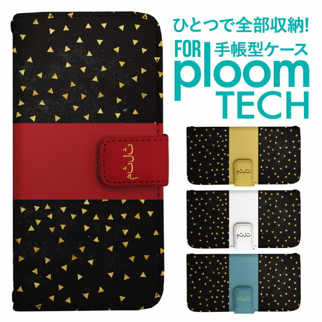 ★☆★機能★☆★・ベルト部分はマグネット式でスムーズな開閉・カードホルダー×3、ポケット×1・側面上下にストラップホール×2※ストラップは別売りです★☆★素材★☆★手帳部分：PVC(合成皮革)収納部分：スポンジ※【ご購入前に必ずお読みください】※●色の選択など、ご注文に間違いがないよう、必ずご確認をお願いいたします●ご希望のカラーを選択の上、買い物かごに入れてください●こちらの商品は収納ケースのみになります。●商品の色合いやイメージは商品撮影時の環境や、お客様ご使用のディスプレイ環境により実物と多少の相違が生じることがございます●メール便の日時指定はご利用頂けません予め、ご了承お願い申し上げます