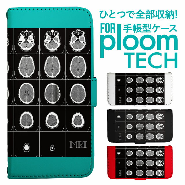プルームテック ケース 手帳 プルームテック ケース 手帳 プルームテック ケース Ploomtechケース プル..