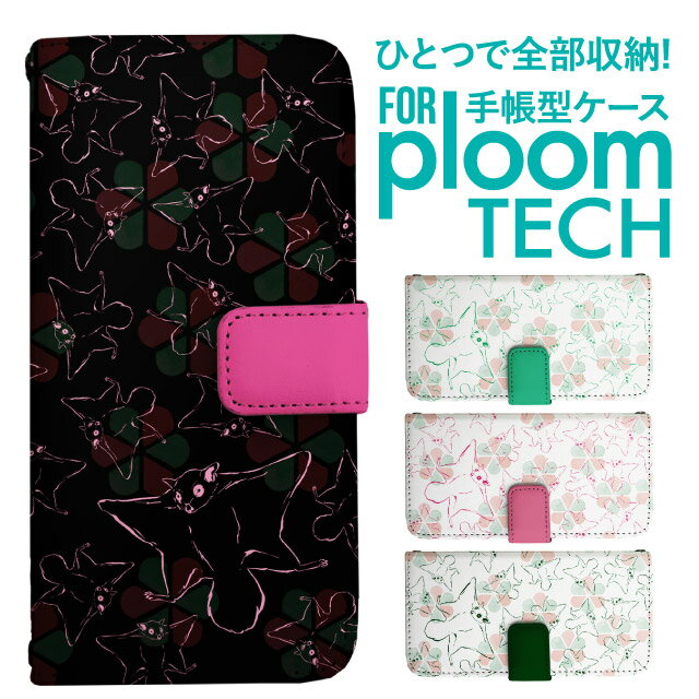 ★☆★機能★☆★・ベルト部分はマグネット式でスムーズな開閉・カードホルダー×3、ポケット×1・側面上下にストラップホール×2※ストラップは別売りです★☆★素材★☆★手帳部分：PVC(合成皮革)収納部分：スポンジ※【ご購入前に必ずお読みください】※●色の選択など、ご注文に間違いがないよう、必ずご確認をお願いいたします●ご希望のカラーを選択の上、買い物かごに入れてください●こちらの商品は収納ケースのみになります。●商品の色合いやイメージは商品撮影時の環境や、お客様ご使用のディスプレイ環境により実物と多少の相違が生じることがございます●メール便の日時指定はご利用頂けません予め、ご了承お願い申し上げます