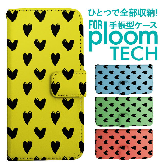 プルームテック ケース 手帳 プルームテック ケース 手帳 プルームテック ケース Ploomtechケース プルームテック ケース カバー プルームテック ケース 手帳型 Ploomtech ケース 手帳型 ハート 手書き風