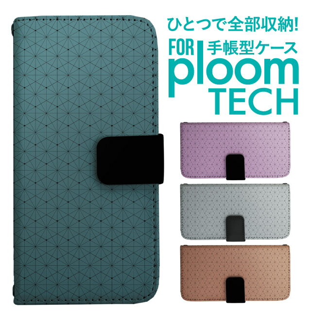 ★☆★機能★☆★・ベルト部分はマグネット式でスムーズな開閉・カードホルダー×3、ポケット×1・側面上下にストラップホール×2※ストラップは別売りです★☆★素材★☆★手帳部分：PVC(合成皮革)収納部分：スポンジ※【ご購入前に必ずお読みください】※●色の選択など、ご注文に間違いがないよう、必ずご確認をお願いいたします●ご希望のカラーを選択の上、買い物かごに入れてください●こちらの商品は収納ケースのみになります。●商品の色合いやイメージは商品撮影時の環境や、お客様ご使用のディスプレイ環境により実物と多少の相違が生じることがございます●メール便の日時指定はご利用頂けません予め、ご了承お願い申し上げます